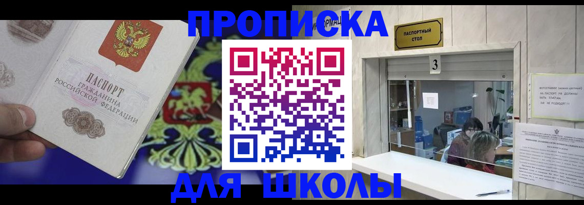 форма 3 в Минеральных Водах