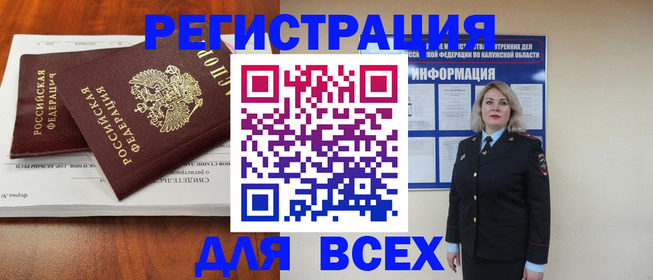 регистрация для дет. сада в Минеральных Водах