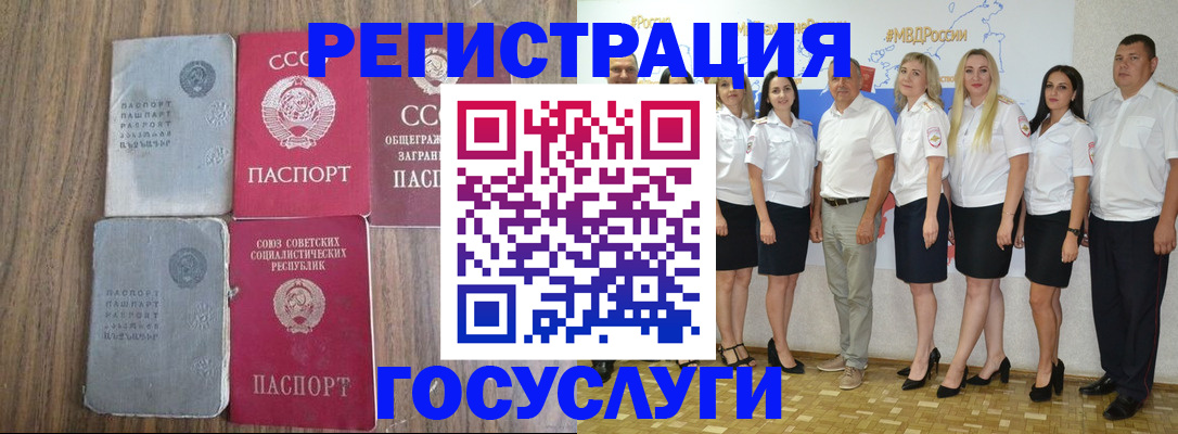 прописка от собственника в Минеральных Водах